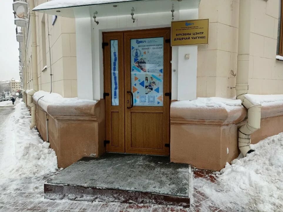 Учебный центр Детской железной дороги — фото 3