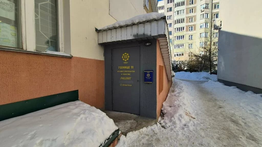 Убежище 111 — фото 2
