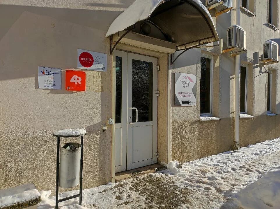 Центр эффективности личности — фото 6