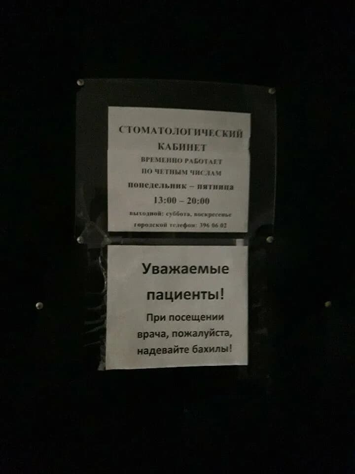Стоматологический кабинет — фото 3