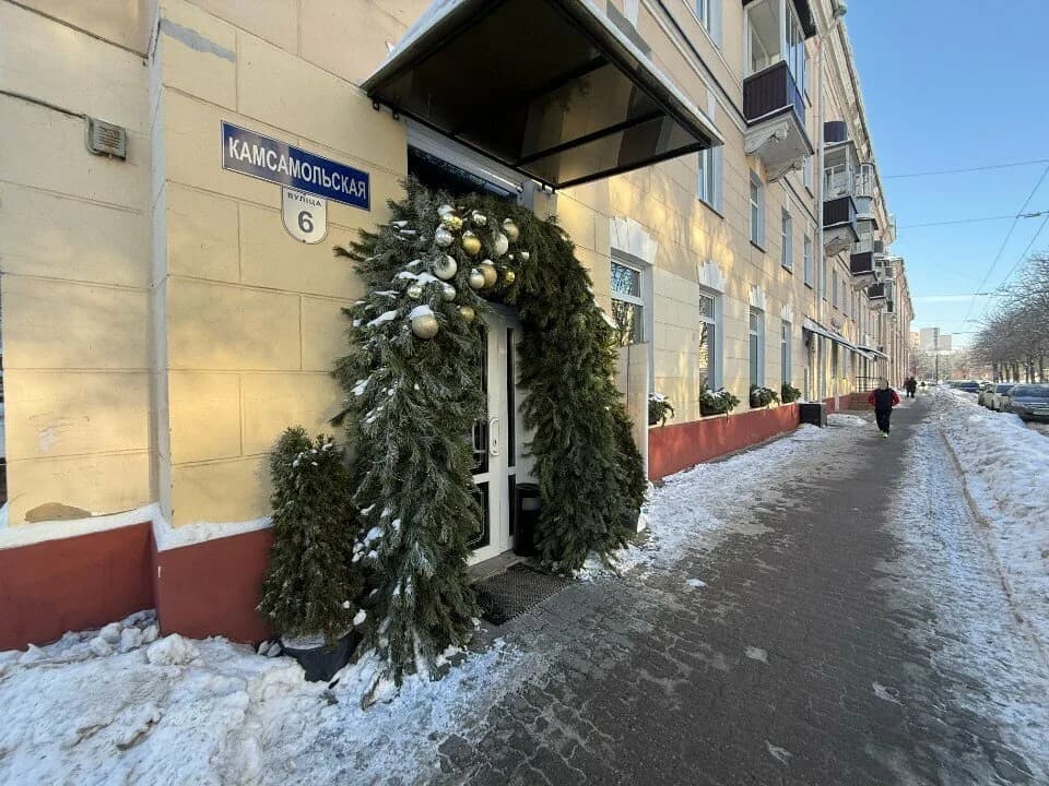 Пряности и Радости — фото 3