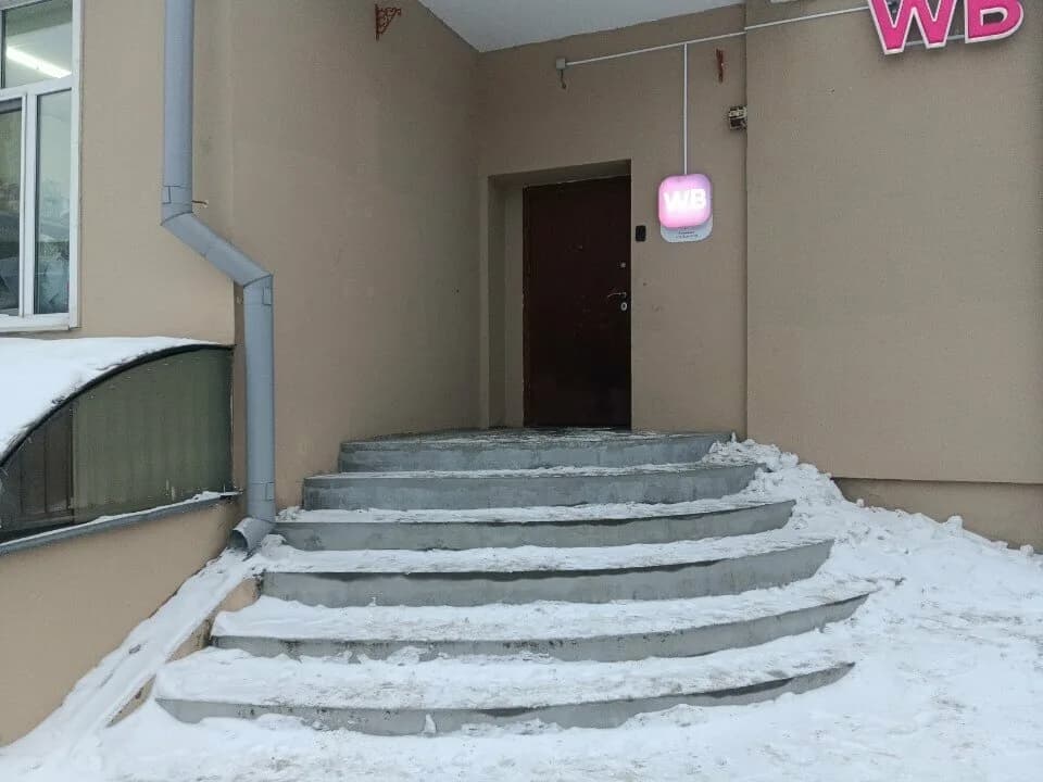Рич Трэвел — фото 2