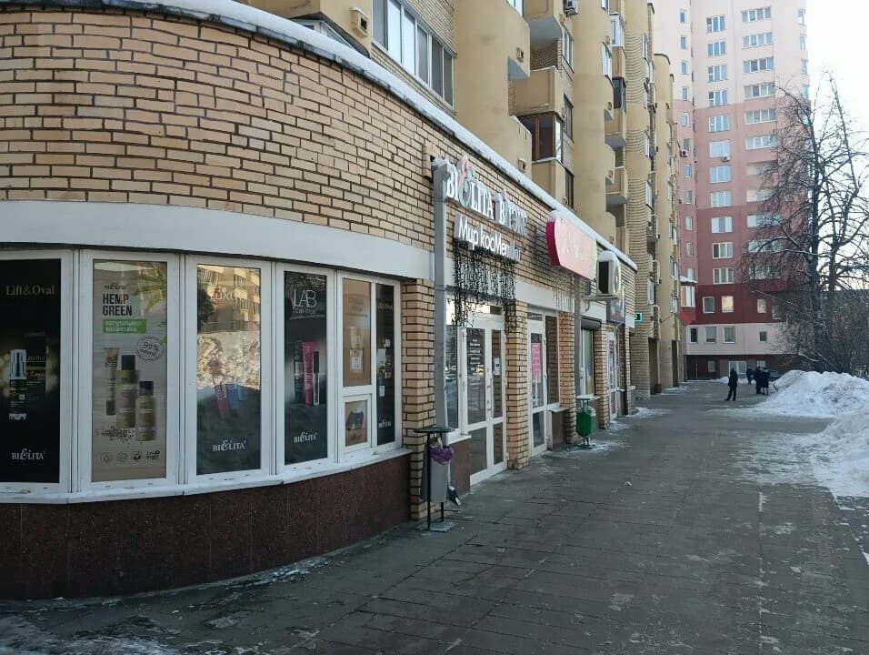 Белита-Витэкс — фото 3