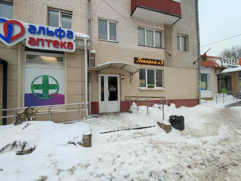 Пекарни Буланчикова — фото 3