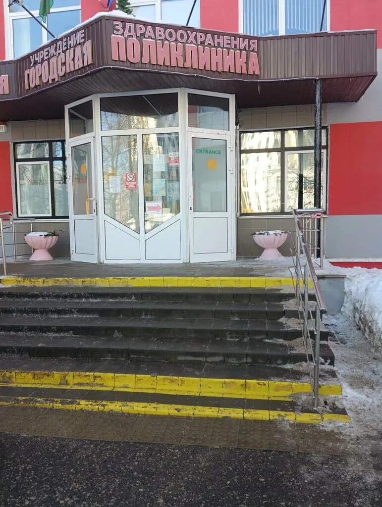 Уз «7-я городская поликлиника» — фото 2