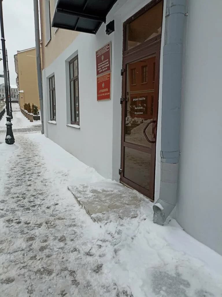 ДОСААФ РУСЦ УП — фото 2