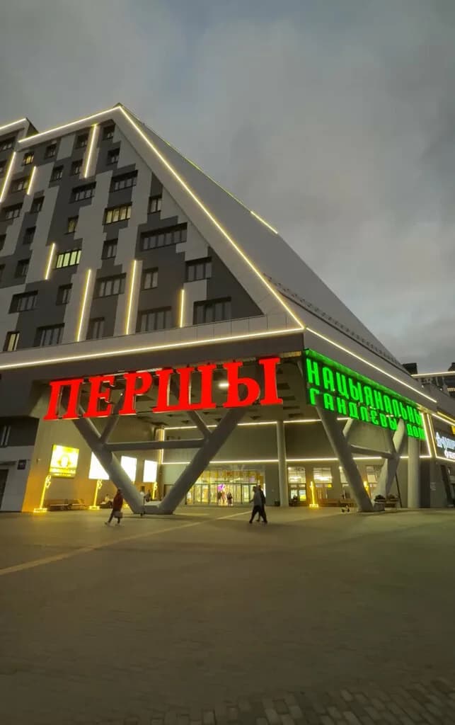 Благодатное Небо — фото 2