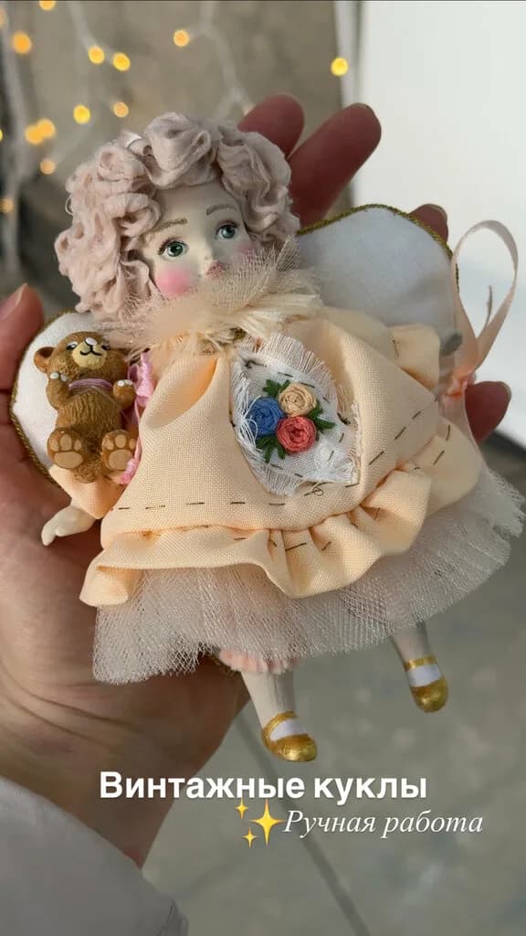 Благодатное Небо — фото 3