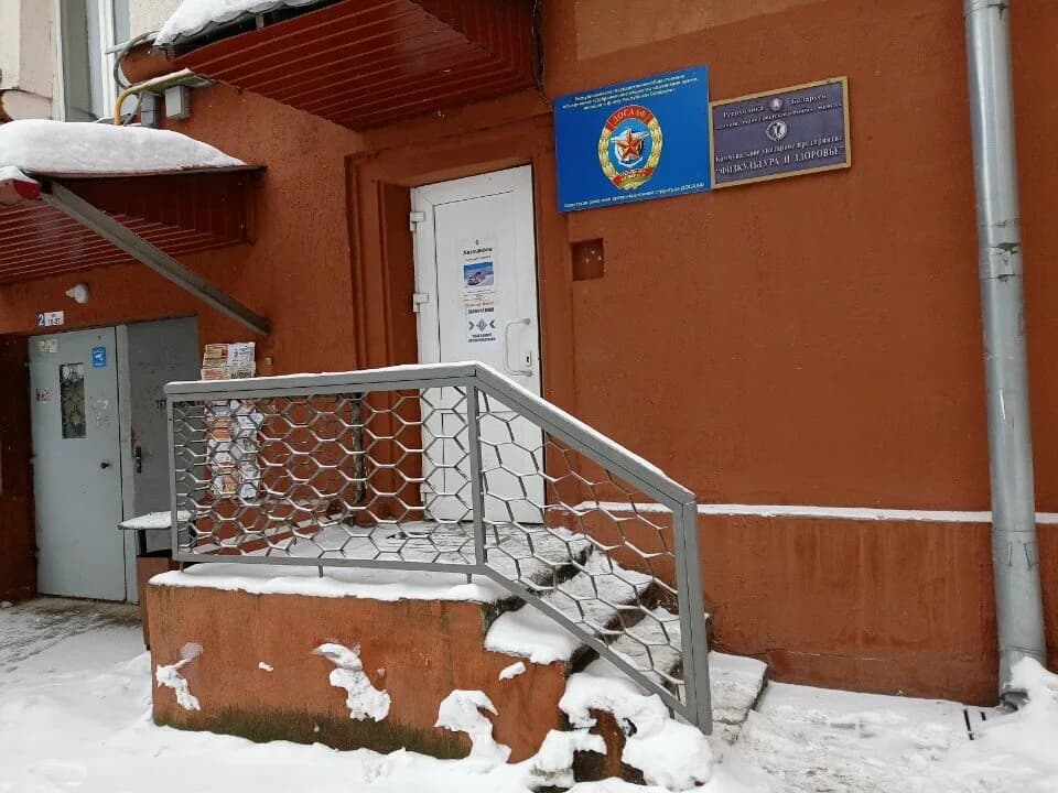 Советская Рос ДОСААФ