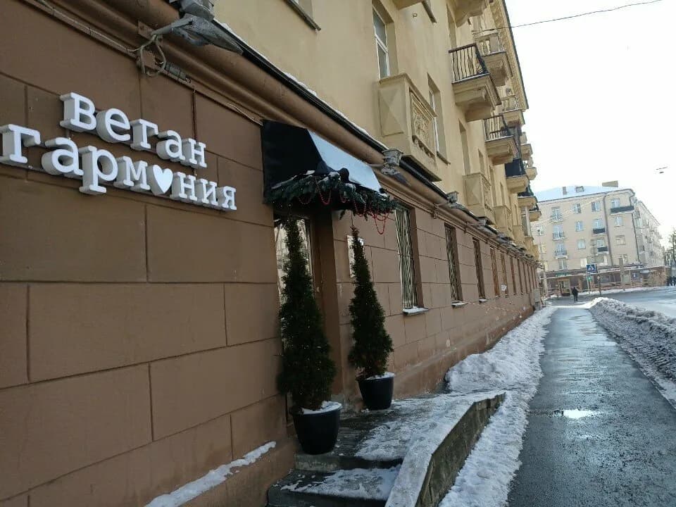 Винное собрание