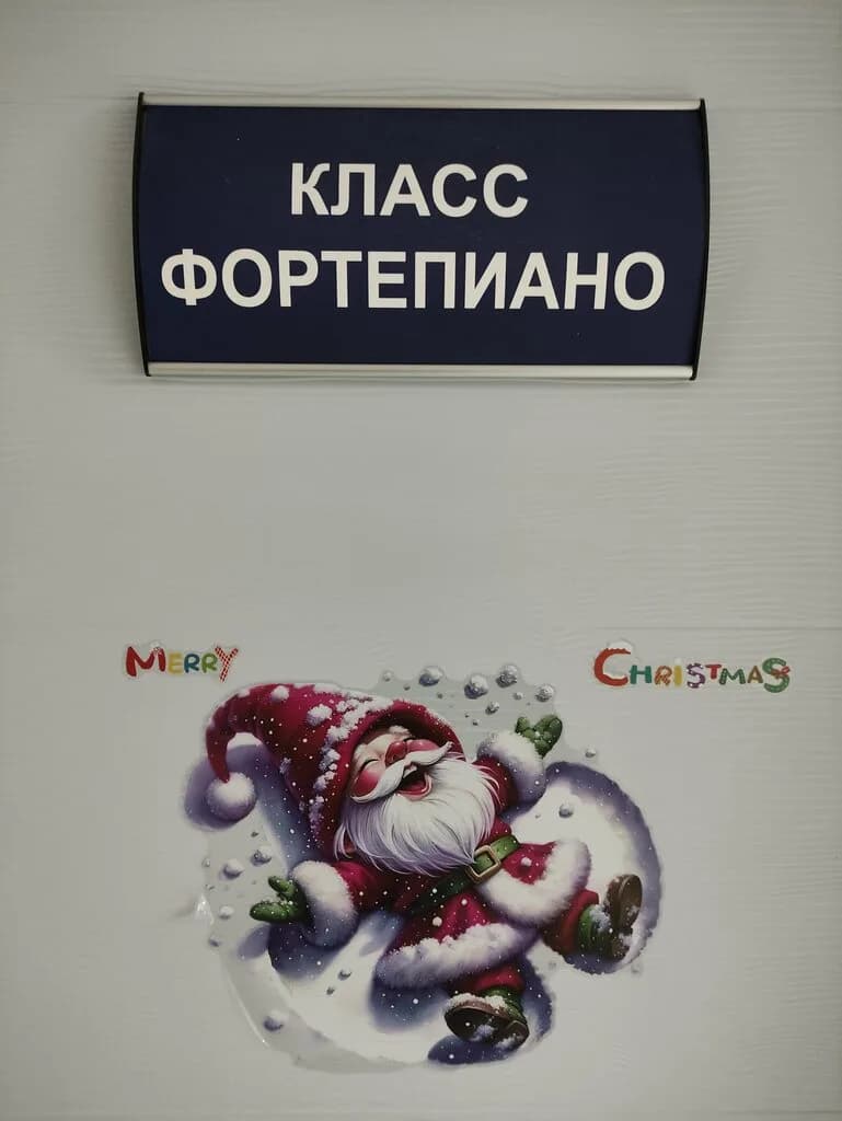 Озерицко-Слободская детская школа искусств — фото 3