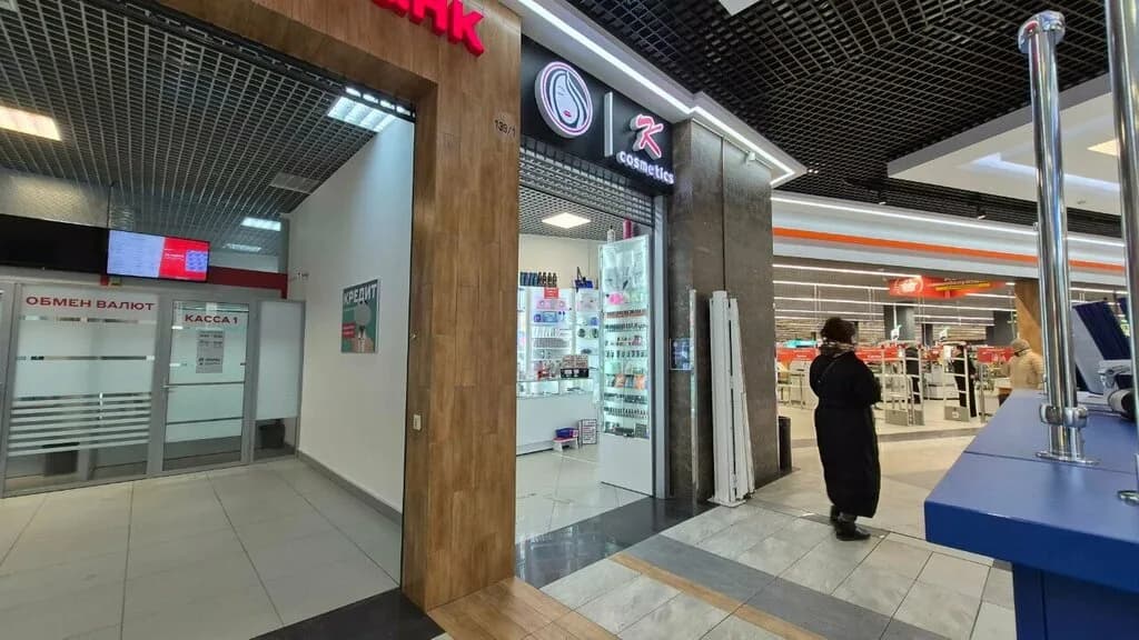 К cosmetics