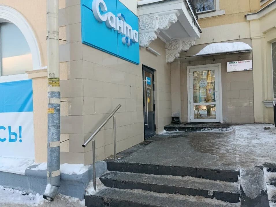 Санта — фото 6