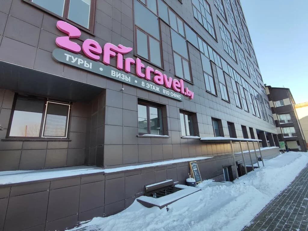 Zefir travel — фото 2