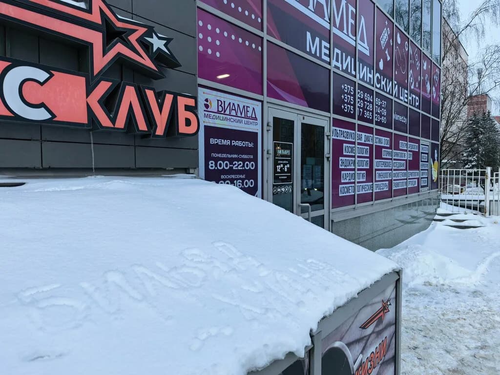 Торговый центр «ТОП» — фото 3
