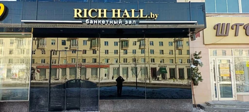 Rich Hall — фото 2