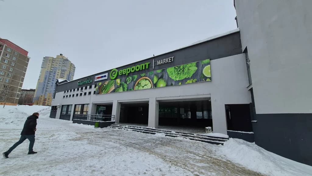 Кофе с собой