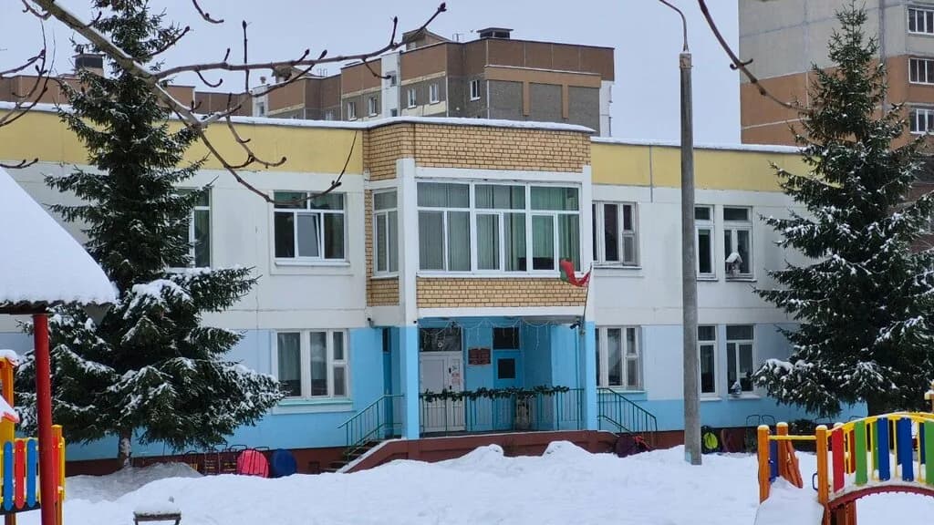 Детский сад № 182 г. Минска