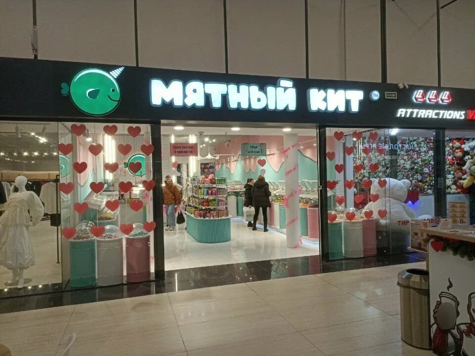 Мятный кит — фото 5
