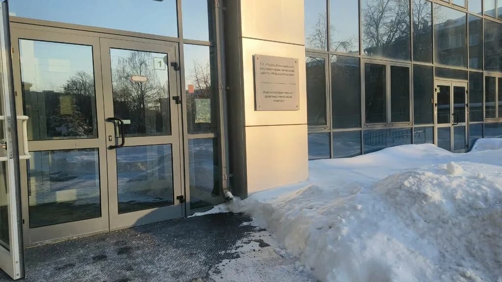 РНПЦ Кардиология, Административно-диагностическрй корпус — фото 2