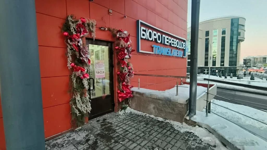 ФлауэрсОпт