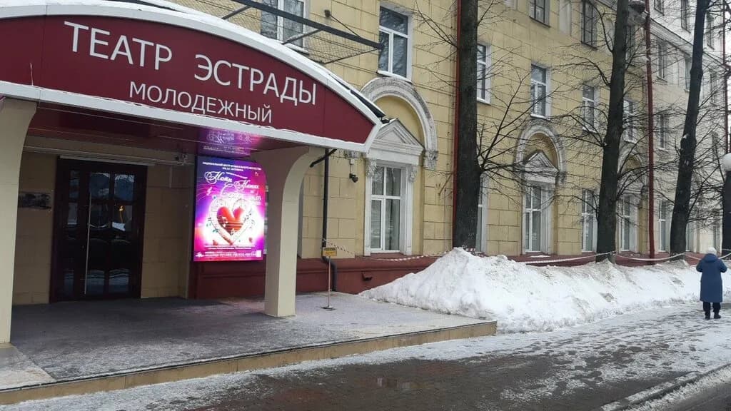 Джампинг на Московской