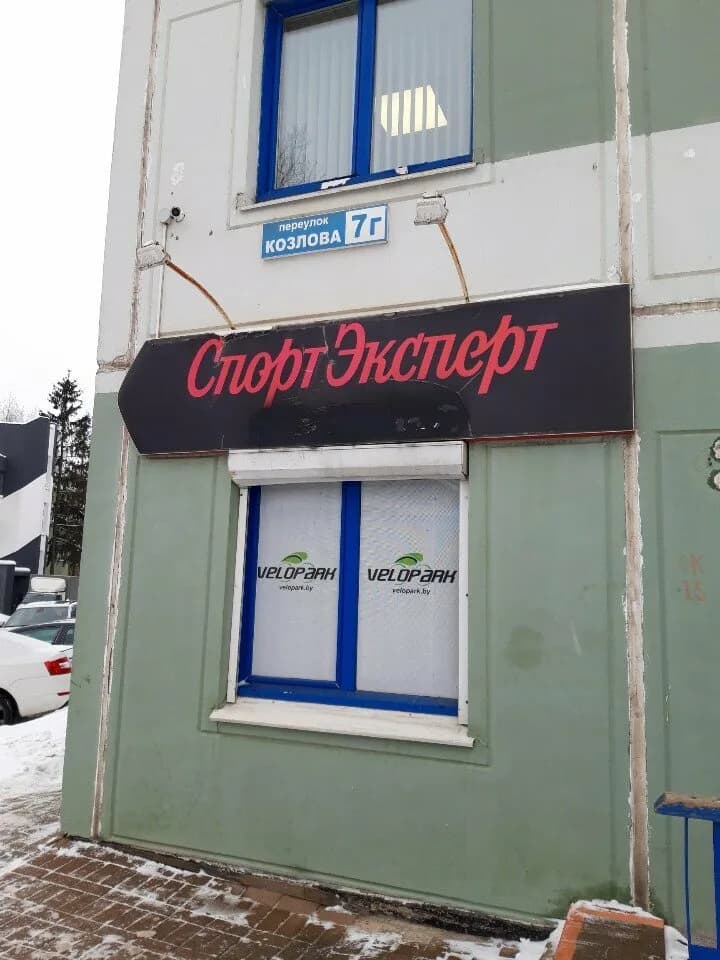 Фора