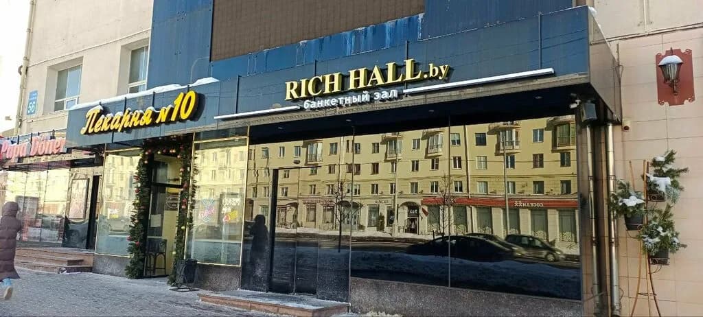 Rich Hall — фото 4