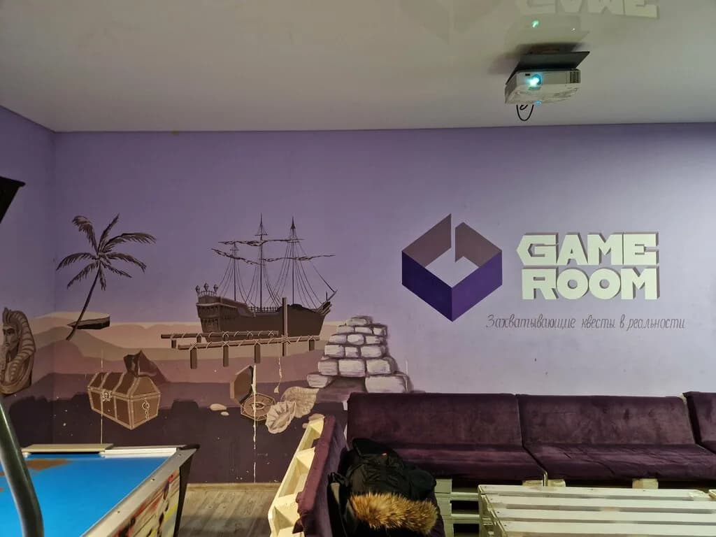 GameRoom