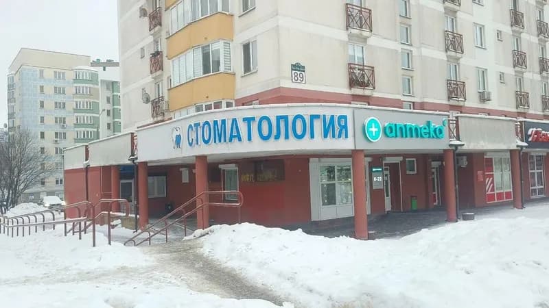 Слетать. ру