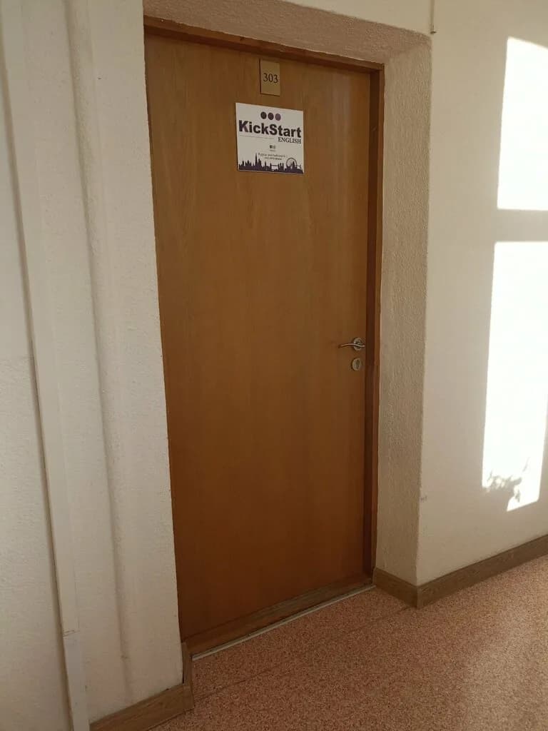 Курсы английского языка «KickStart English» — фото 5