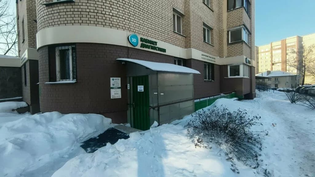 Кабинет Диагностики — фото 5