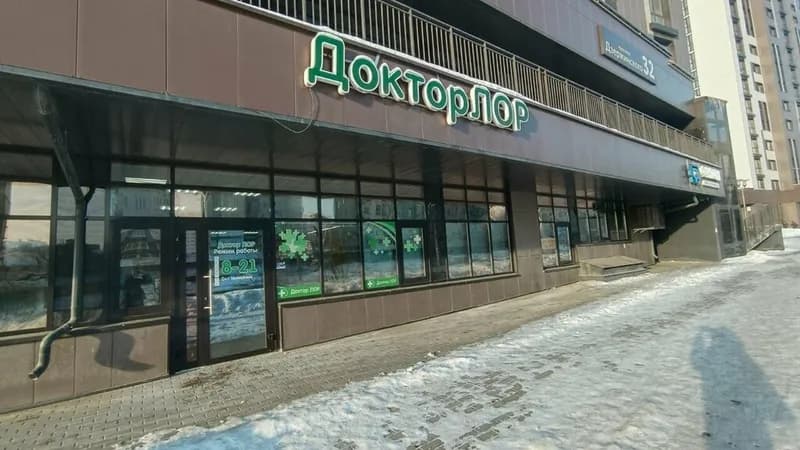 Доктор Лор