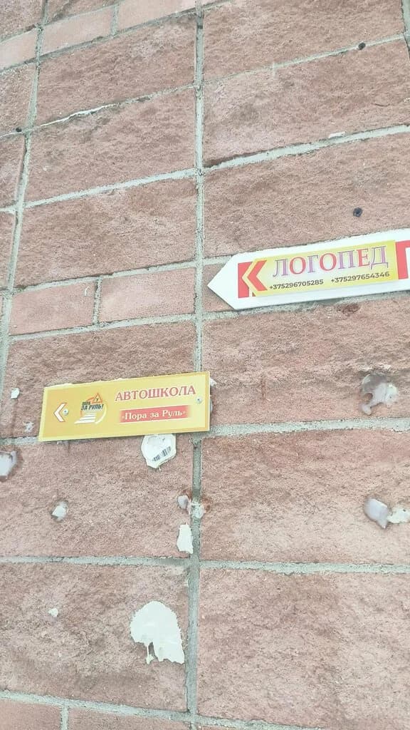 Пора за руль — фото 2