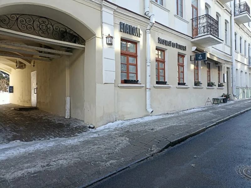 Виаполь