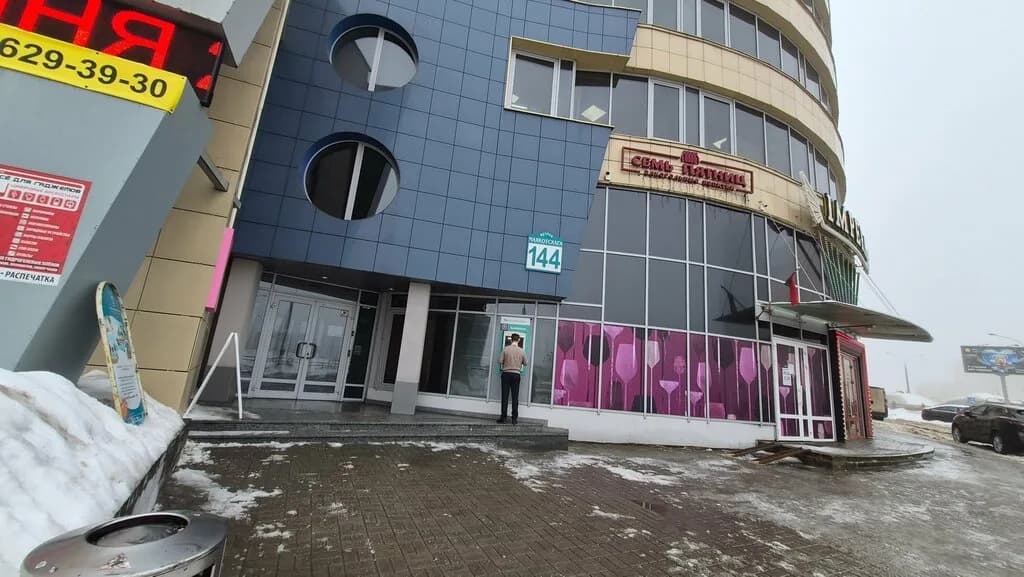 Сшел Тревел — фото 3