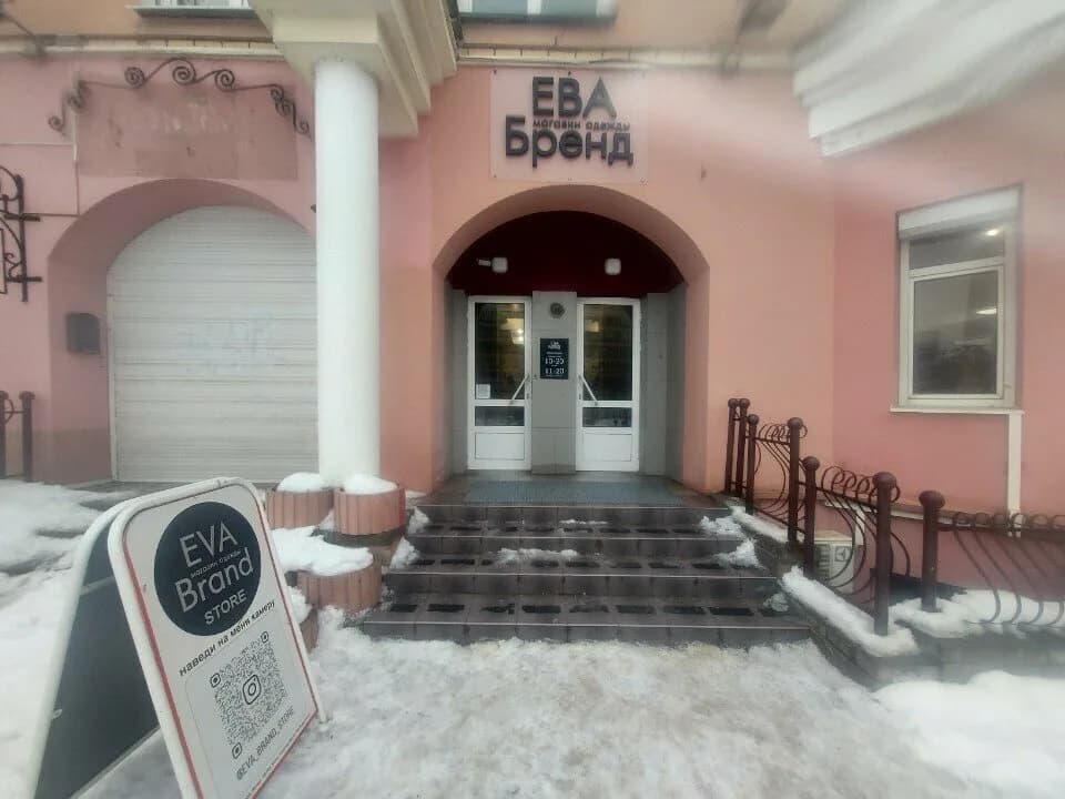 Ева Бренд — фото 3