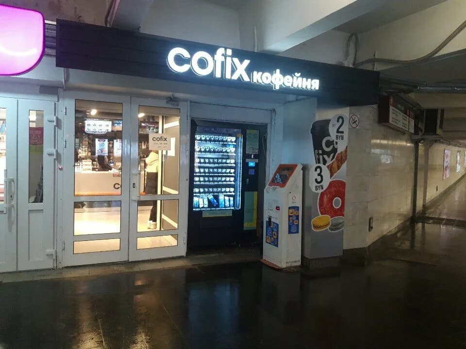 Cofix — фото 2