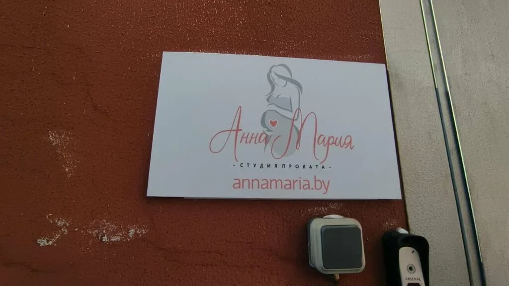 AnnaMaria — фото 6
