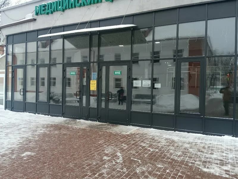 «Медицинский центр МТЗ»