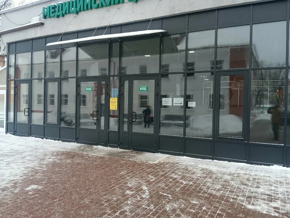 «Медицинский центр МТЗ»