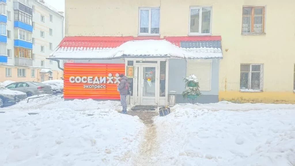 Соседи Экспресс — фото 6