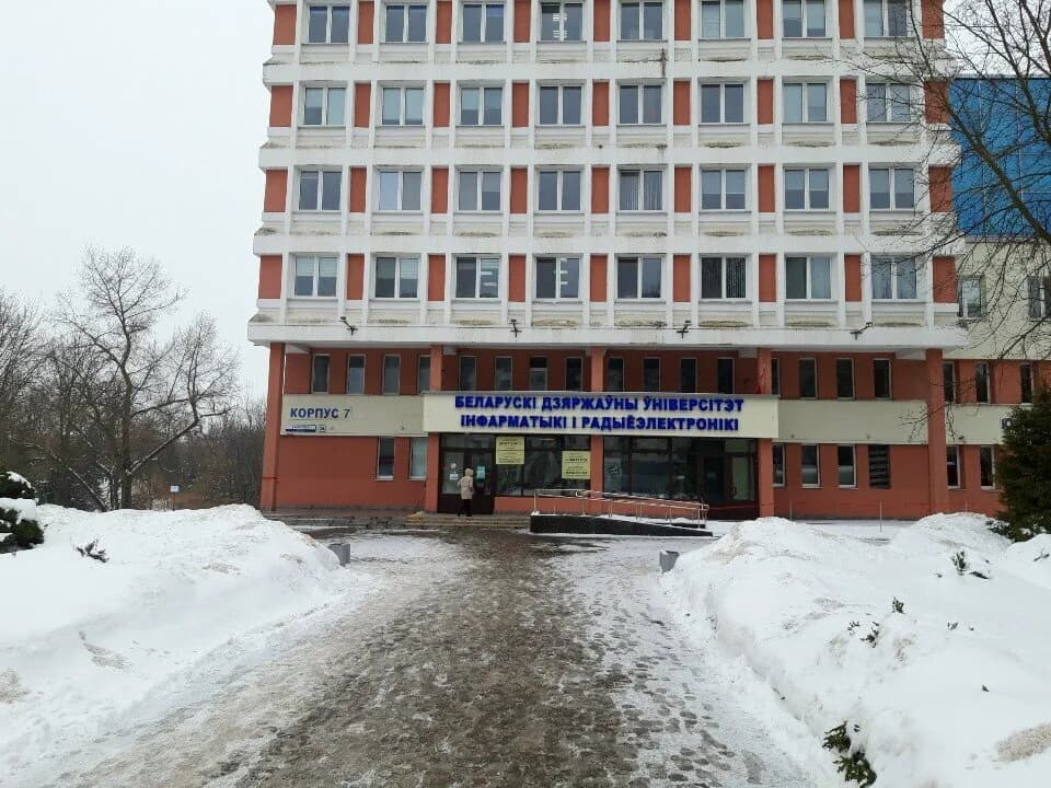 «Академия информатики для школьников при БГУИР» — фото 5