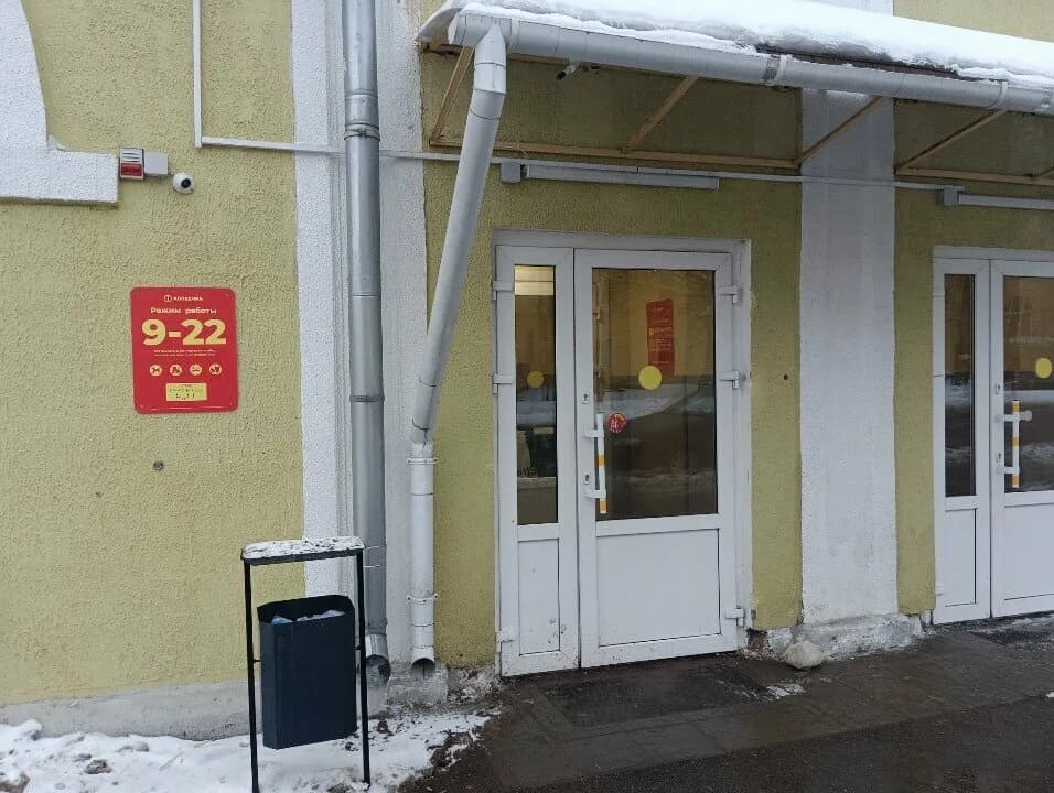 Копеечка — фото 3