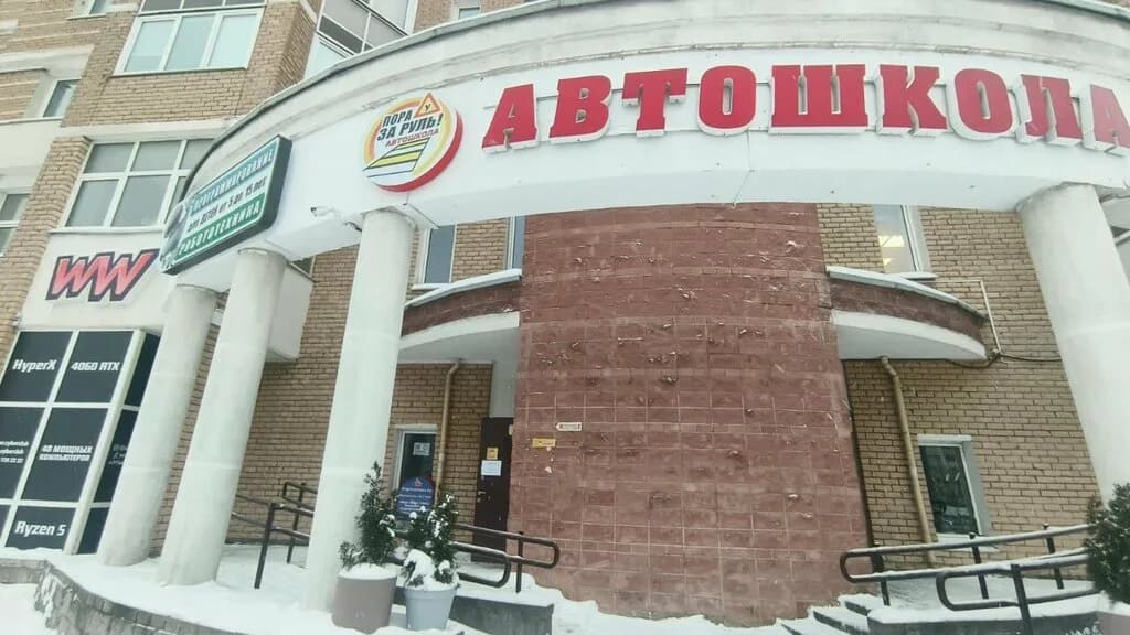 Автошкола «Пора за Руль» — фото 5