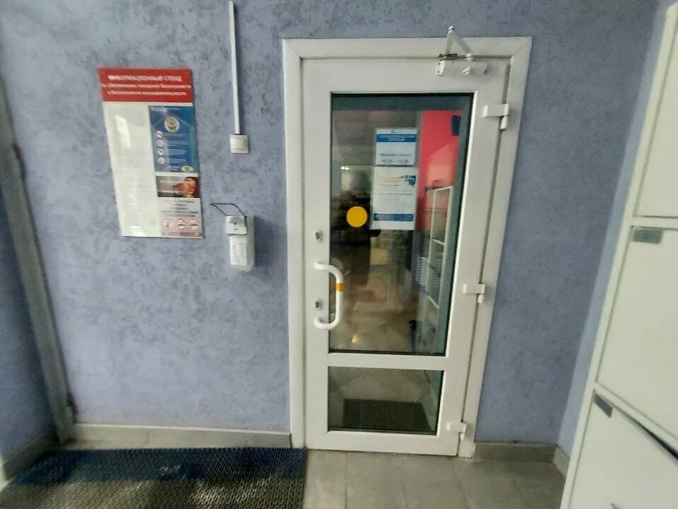 Белпочта