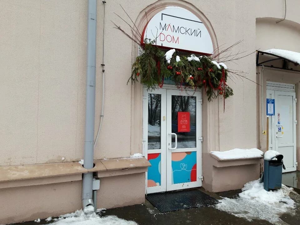Свободное пространство, коворкинг «Мамский дом» — фото 2
