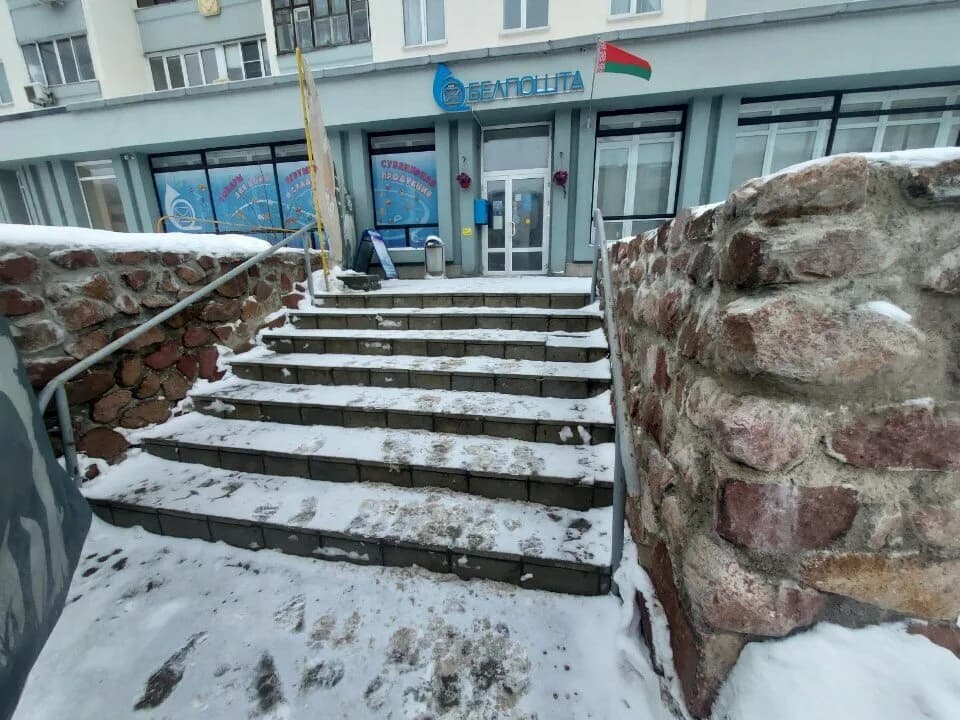 Белпочта — фото 2