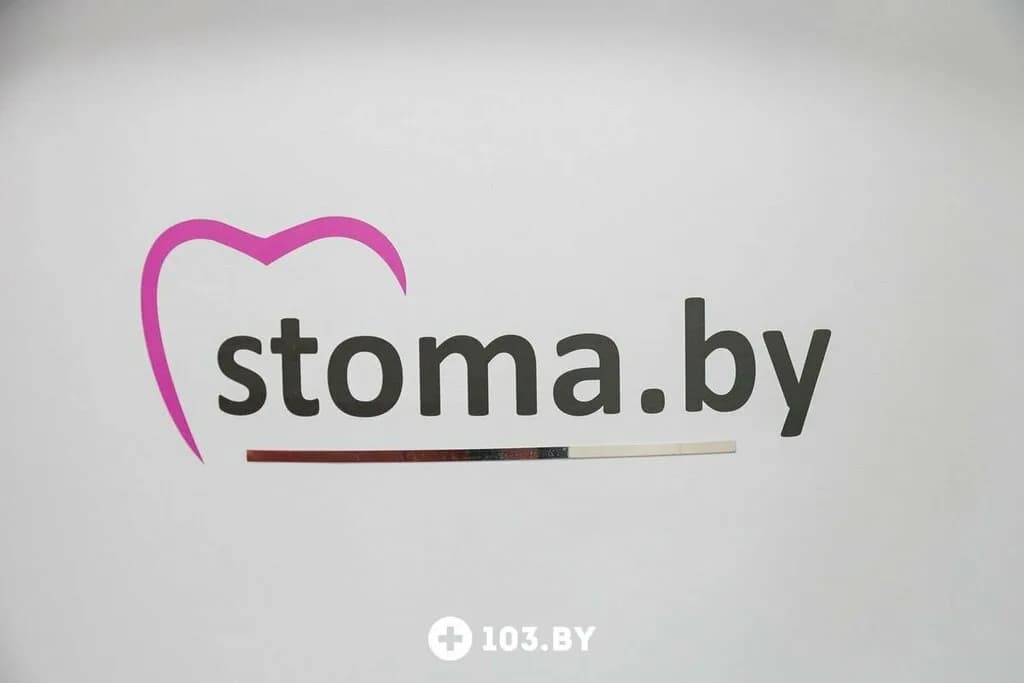Стоматология «СоюзСтомСервис» — фото 6