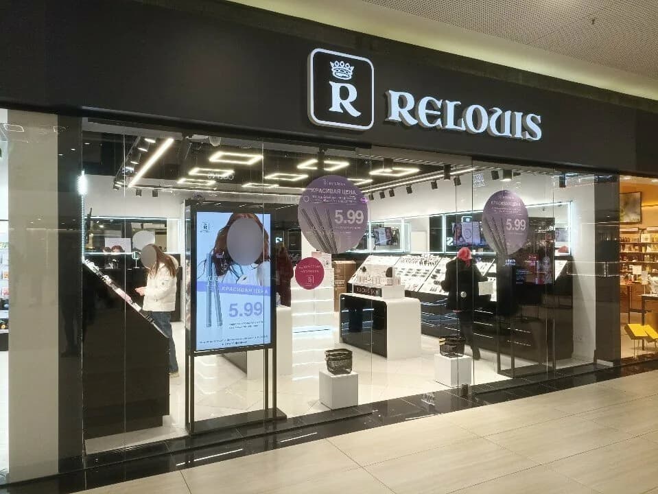 Relouis